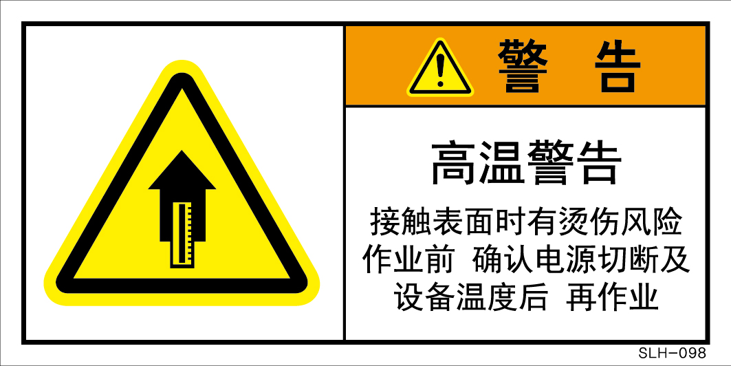 SLH-098