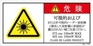 JSL-162