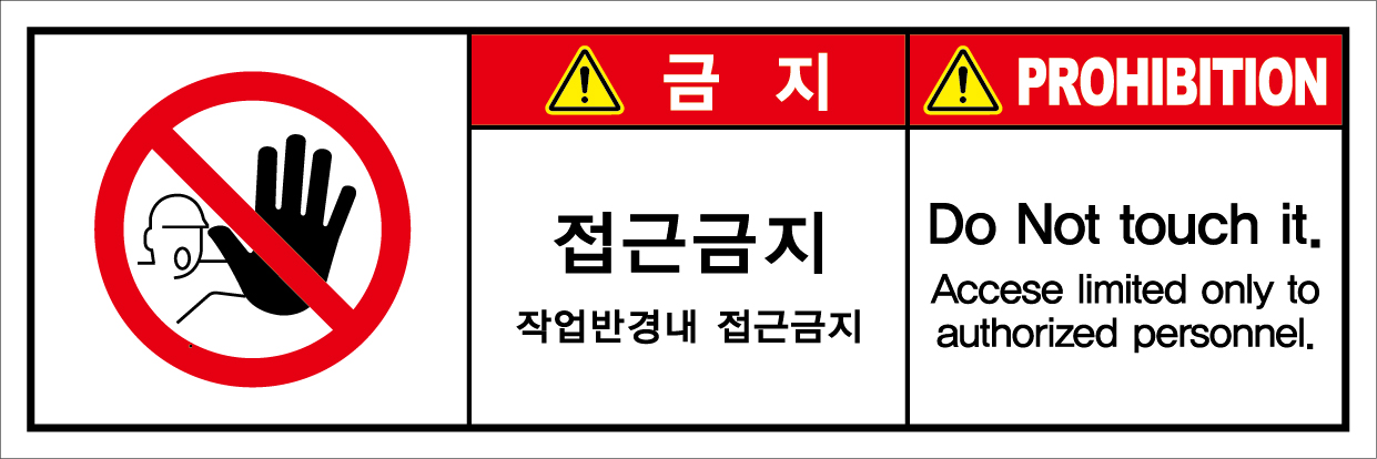 SCLS-630
