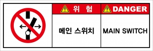 SCLS-633