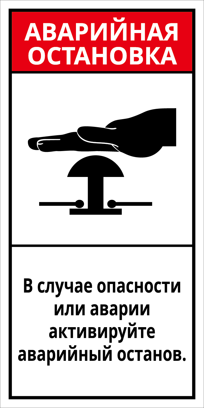 RUS-076