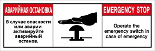 RUS-068