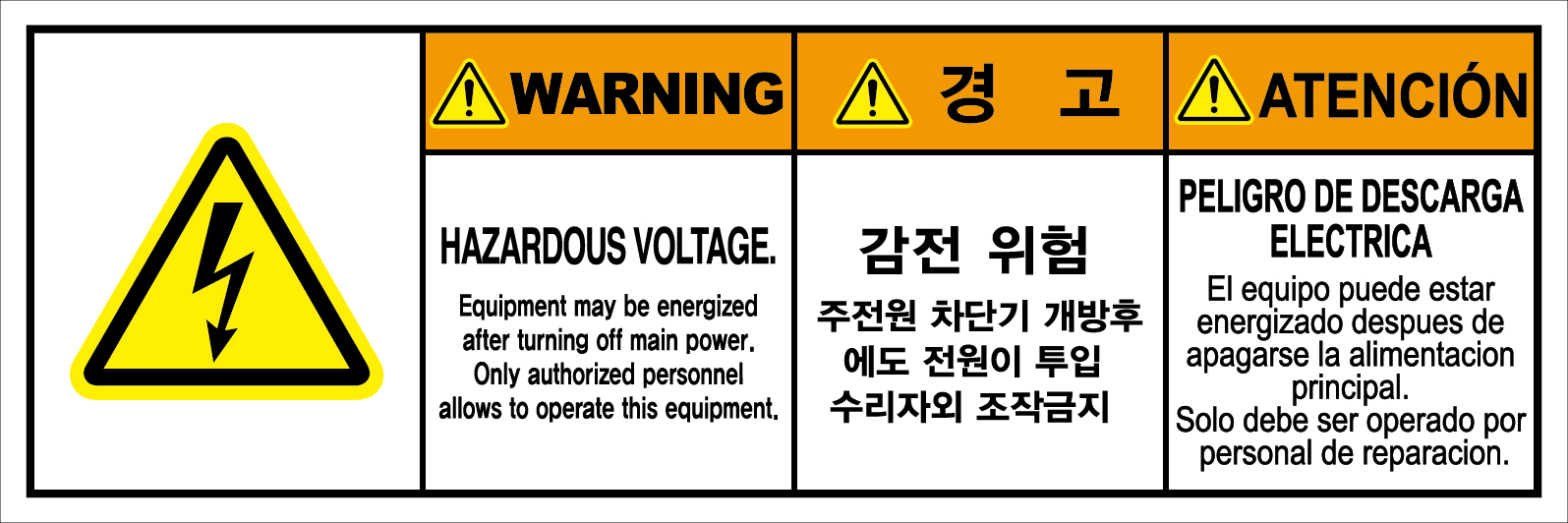SPSL-112