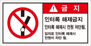 LGES-404