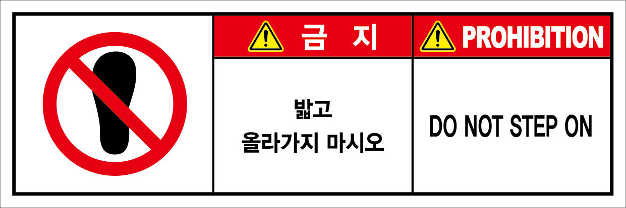 SCLS-707