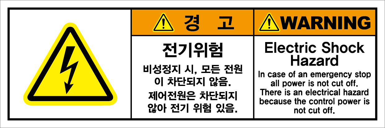 SCLS-708
