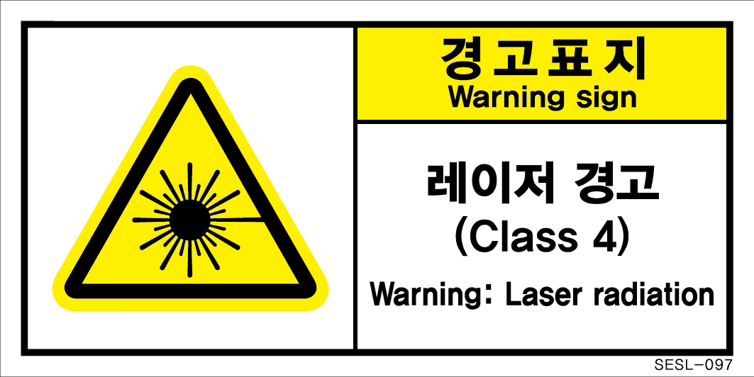 SESL-097