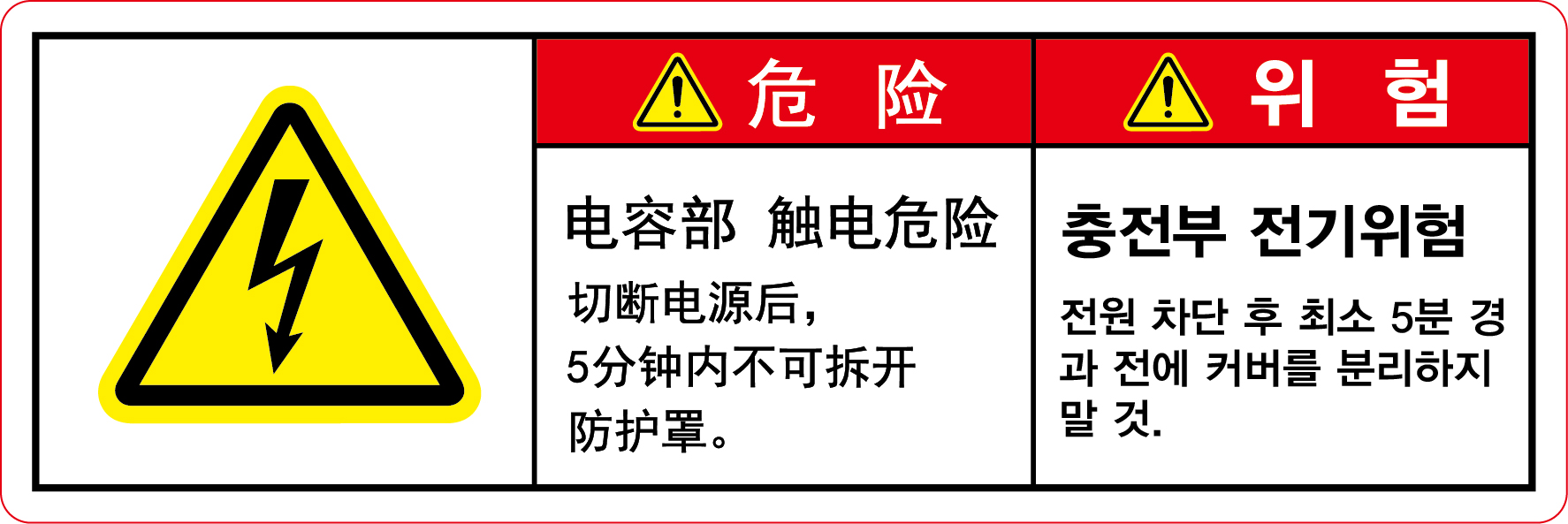 SLOT-606-2