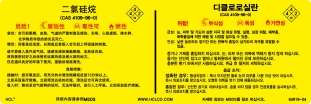 SLOT-621-2