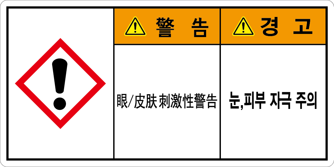 SLOT-547-2