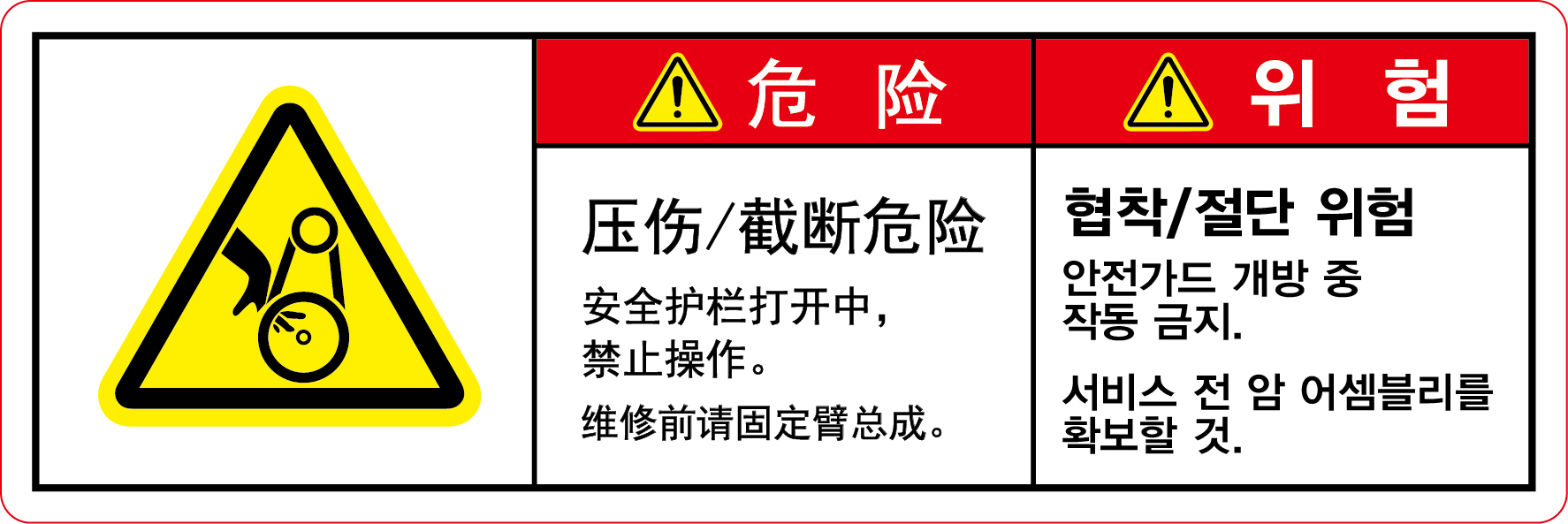 SLOT-600-2