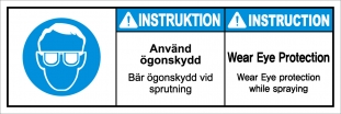 SWD-046