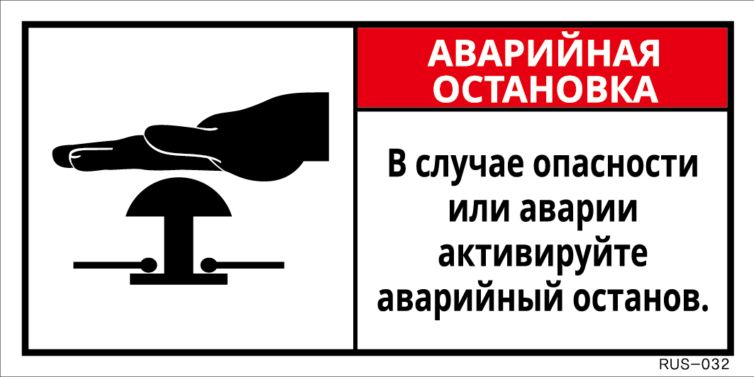 RUS-032