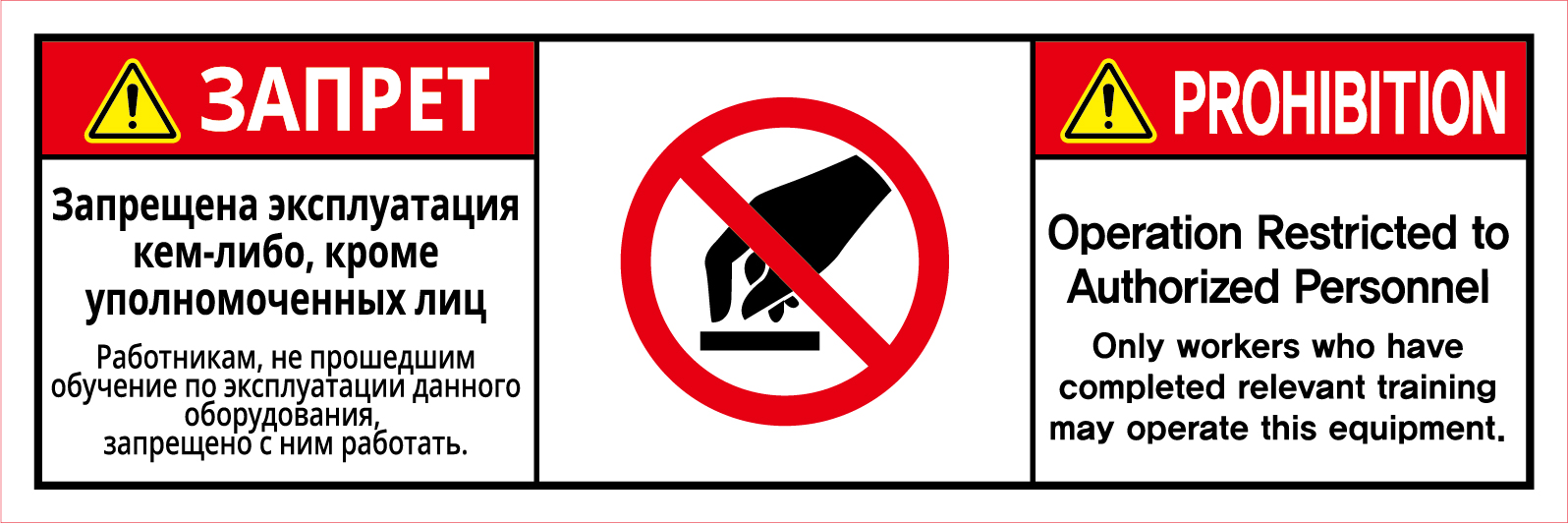 Rus-208