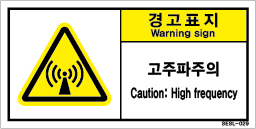 SESL-029