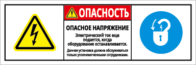 RUS-091