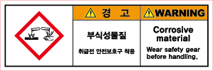 SCLS-758