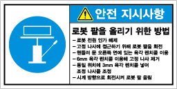 SLM-048
