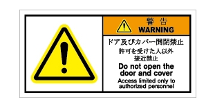 JSL-250