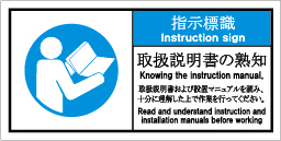 JSL-252