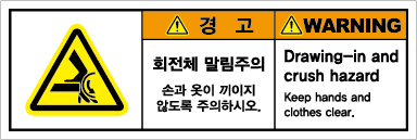 SLEL-222