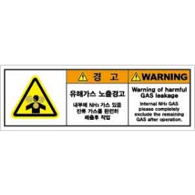SLDS-308