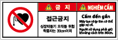 VTN-982