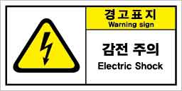 SLE-520
