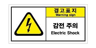 SLE-520