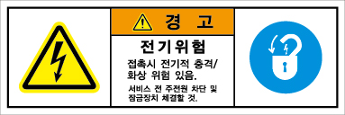 SLE-044