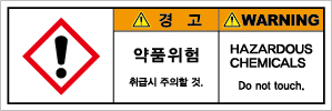 SLDS-320-A