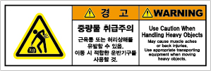 SLDS-530