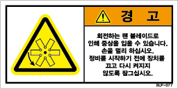SLP-077