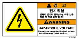 SLE-202