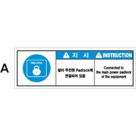 SLDS-531