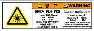 SCLS-770