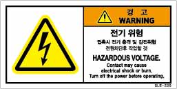 SLE-225