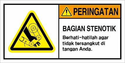 IDS-115