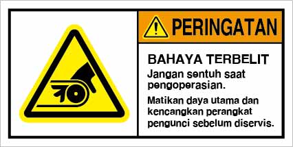 IDS-117