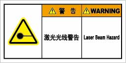 .SLL-109