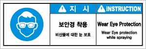 SLDS-326