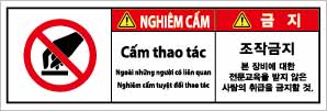VTN-266