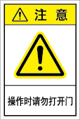 SLA-638