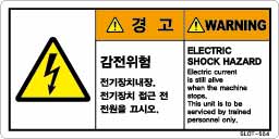 SLOT-554