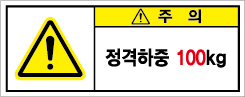 hyx-254