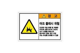 SLE-567