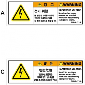 SLDS-171-T