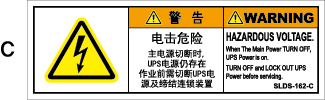 SLDS-162-T