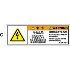 SLDS-162-T