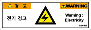 hyx-436-t